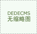 <b>破局 赋能 南昌大学摸索立异人才培育新径</b>