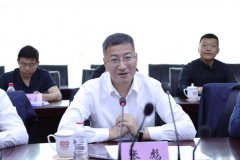 取空间手艺物理研究所深化计谋合做交换勾当举