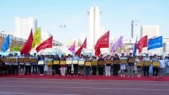 第六十三届体育活动大会举行
